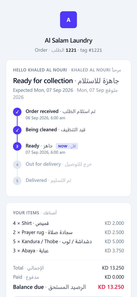 The tracking page on a phone